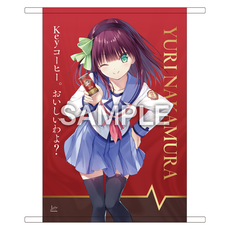 タペストリー